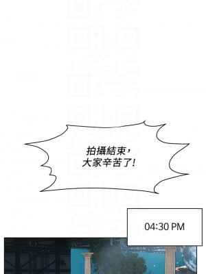 衝突 151-152話_151_13