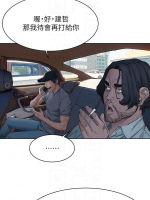 衝突 151-152話_151_05