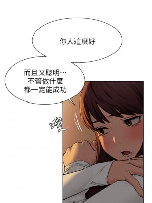 衝突 151-152話_152_22