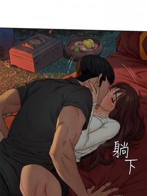 衝突 151-152話_152_40