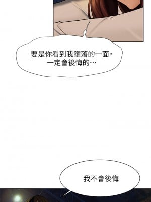 衝突 151-152話_152_26