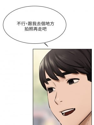 衝突 151-152話_151_30