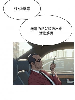 衝突 151-152話_151_08