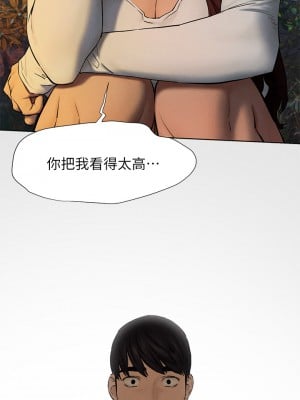 衝突 151-152話_152_25