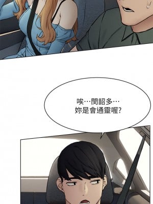 衝突 151-152話_151_22