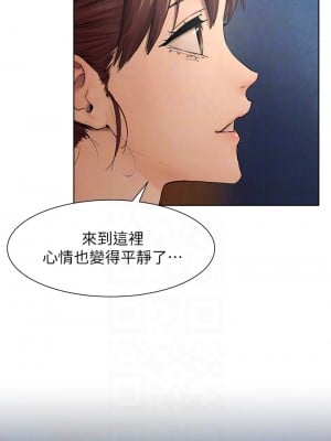 衝突 151-152話_152_05