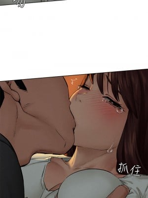 衝突 151-152話_152_41