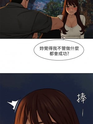 衝突 151-152話_152_34