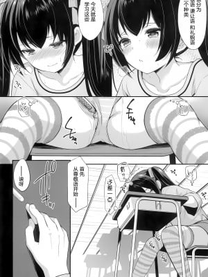 [一匙咖啡豆汉化组] (C97) [いもむや本舗 - Singleton (あずまゆき)] 過ちは秘事のはじまり_031