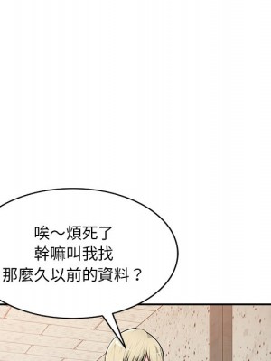 寄生一家人 21-22話_21_070