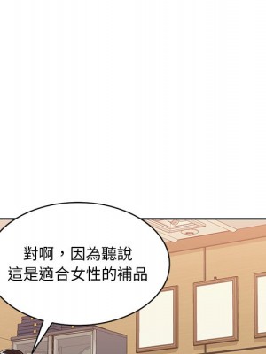 寄生一家人 21-22話_21_044