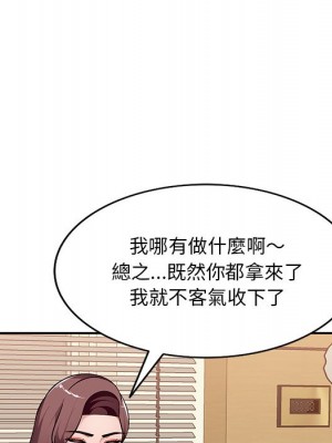 寄生一家人 21-22話_21_048