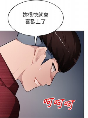 寄生一家人 21-22話_22_023