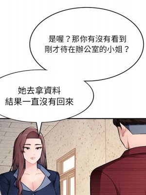 寄生一家人 21-22話_22_110