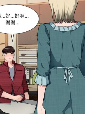 寄生一家人 21-22話_21_023