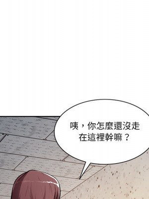 寄生一家人 21-22話_22_105