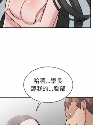 寄生姊夫家 18-19話_19_006