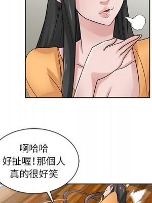 寄生姊夫家 18-19話_18_021