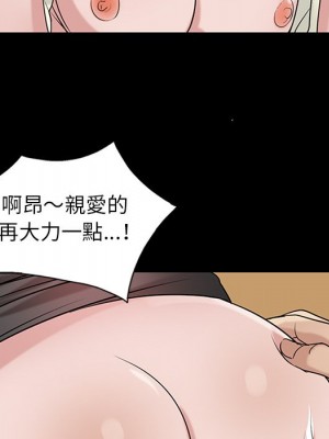 寄生姊夫家 18-19話_18_082