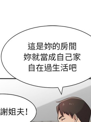 寄生姊夫家 18-19話_18_000