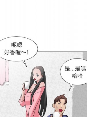 寄生姊夫家 18-19話_18_017