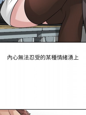 寄生姊夫家 18-19話_19_008