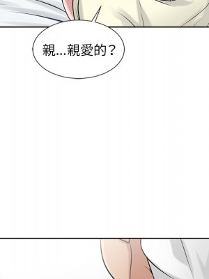 寄生姊夫家 18-19話_19_057