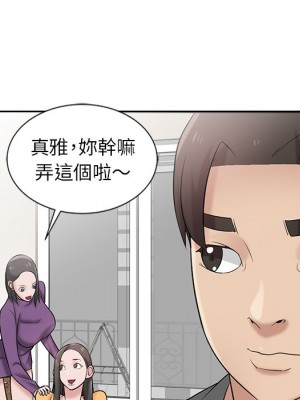 寄生姊夫家 18-19話_18_028