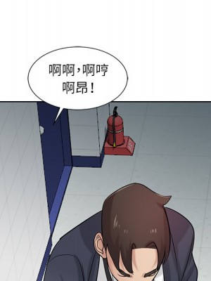 寄生姊夫家 18-19話_19_036