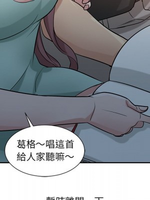 寄生姊夫家 18-19話_19_103