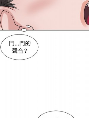 寄生姊夫家 18-19話_19_030