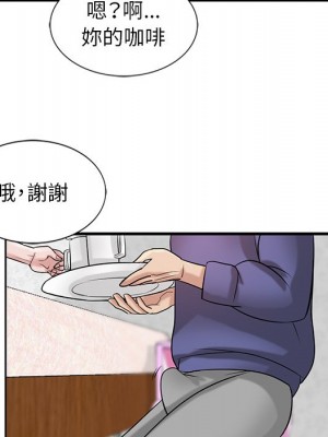 寄生姊夫家 18-19話_18_014