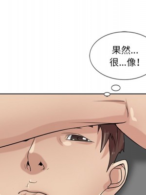 寄生姊夫家 18-19話_19_046