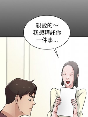 寄生姊夫家 18-19話_18_052