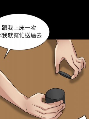 寄生姊夫家 18-19話_18_060