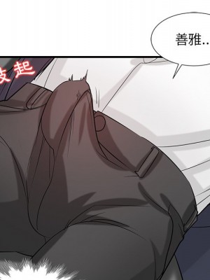 寄生姊夫家 18-19話_19_049