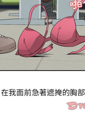 寄生姊夫家 18-19話_19_001