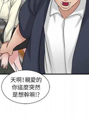 寄生姊夫家 18-19話_19_051