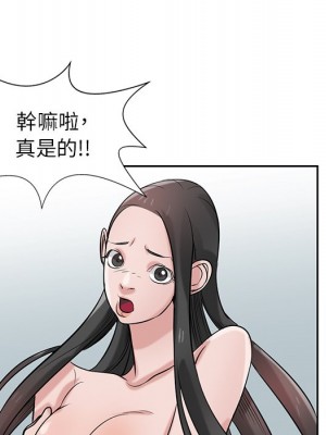 寄生姊夫家 18-19話_19_005