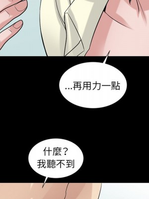 寄生姊夫家 18-19話_18_077