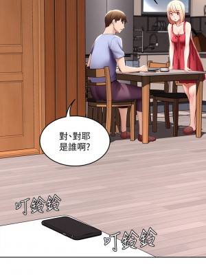 寄宿日記 66-67話_67_37