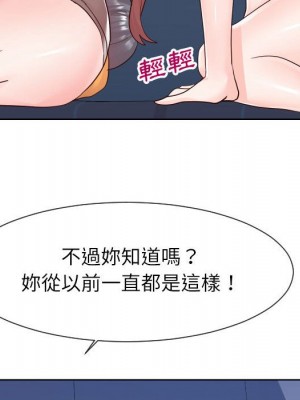 偶然同住 38-39話_38_020