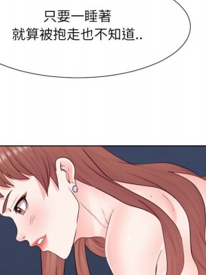 偶然同住 38-39話_38_022