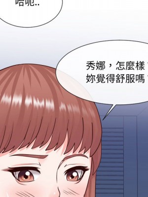 偶然同住 38-39話_39_028