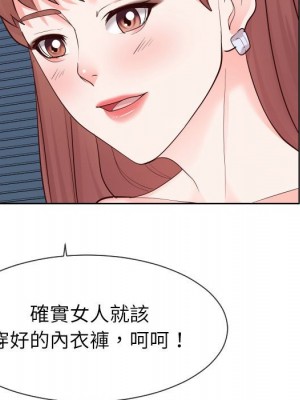 偶然同住 38-39話_38_075