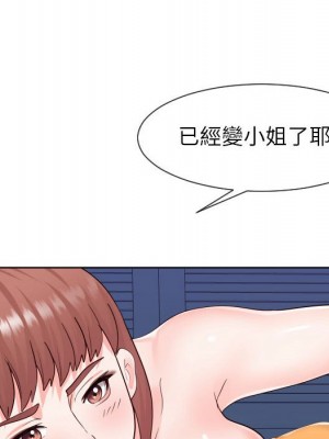 偶然同住 38-39話_38_036