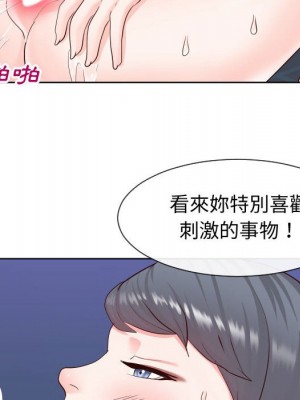 偶然同住 38-39話_39_048