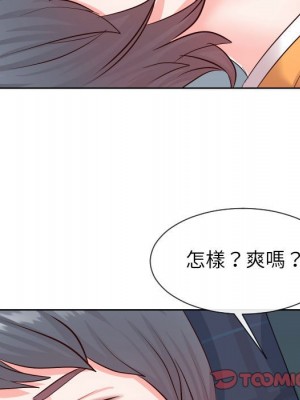 偶然同住 38-39話_38_085