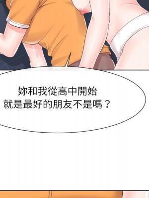 偶然同住 38-39話_38_028