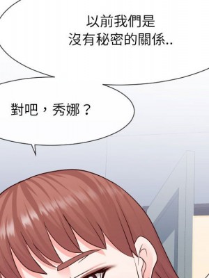 偶然同住 38-39話_38_030